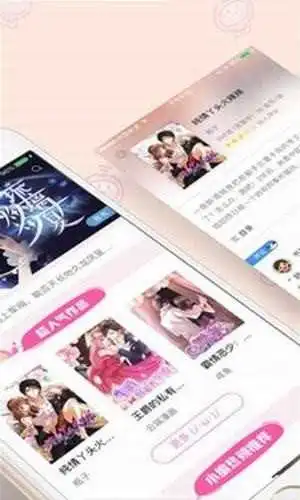 桃子漫画 新人气推荐宣传图